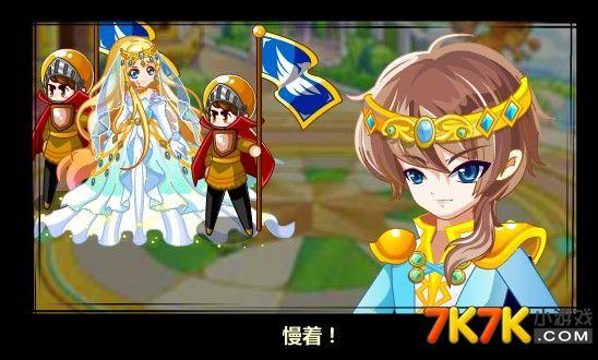 祭品公主菲娜的冒险巴比伦