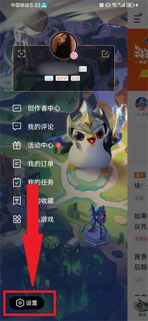 LOL手游复制粘贴最简单方法