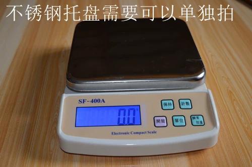 sf一400电子秤恢复出厂设置