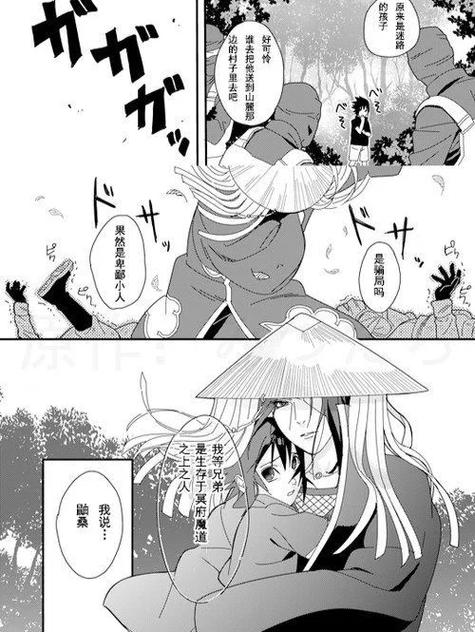 sakura酱是什么意思