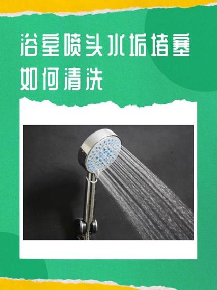 怎样清洗喷墨打印机的喷头