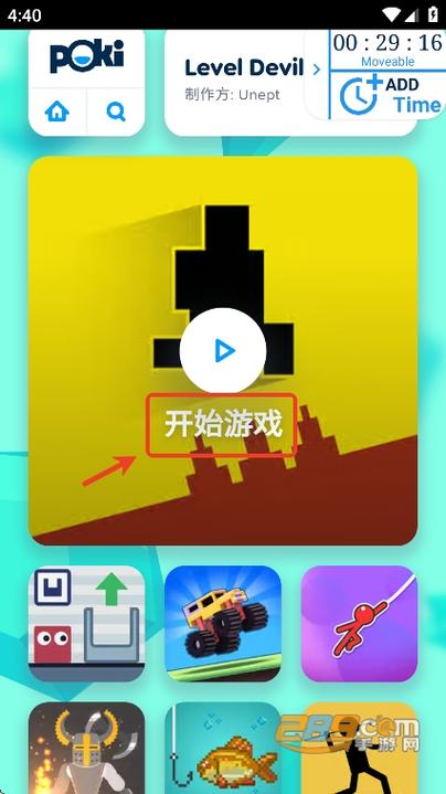 慢慢玩游戏盒子怎么样