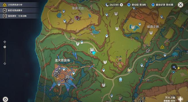原神静态风景后篇宝箱无法开启