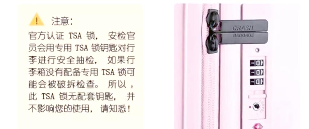 密码行李箱重置密码
