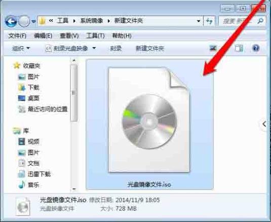 电脑怎么放光盘