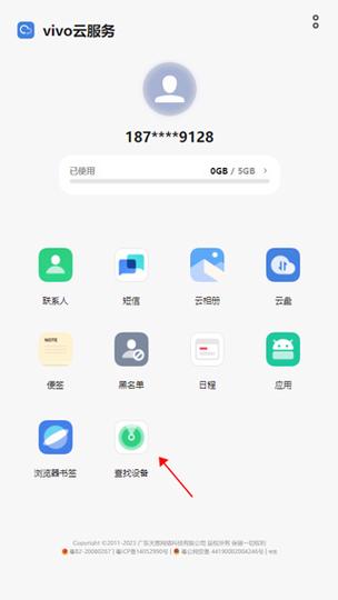 vivo智能助理怎么叫
