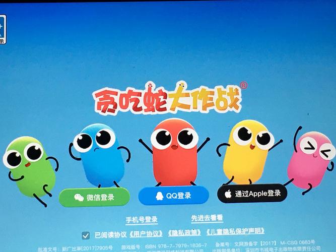 贪吃蛇秒玩入口