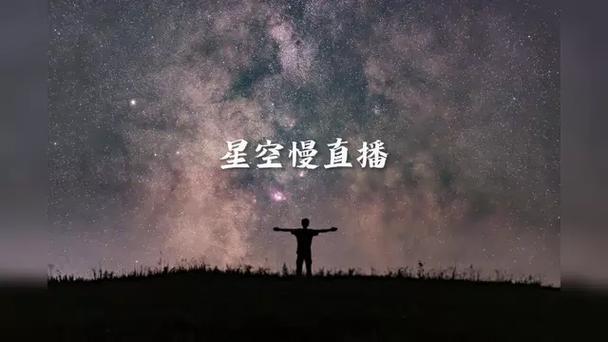 星空卫视直播软件有哪些功能