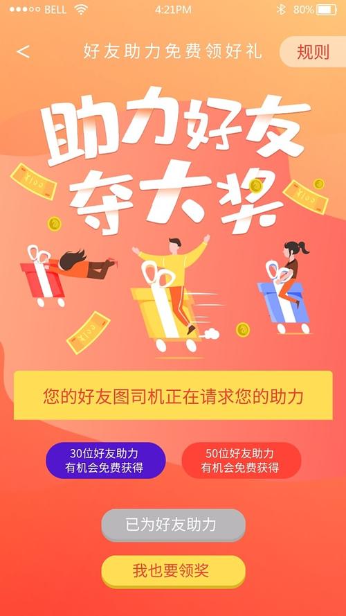 gta5线上邀请不了好友