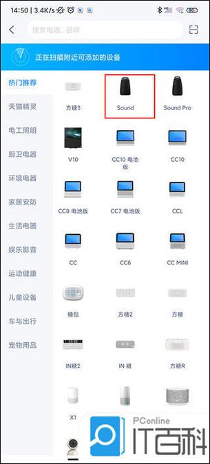 天猫精灵断网最简单三个步骤