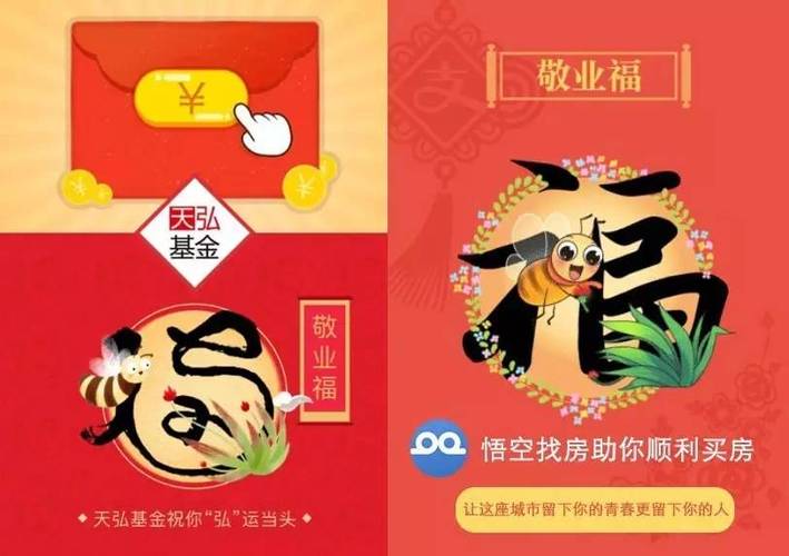 支付宝集五福怎么扫出敬业福截图2