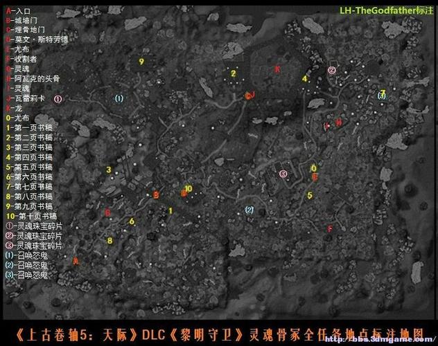 上古卷轴5无限刷怪的地方截图3