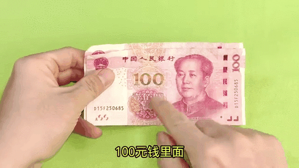 百元可以扫出凤凰吗