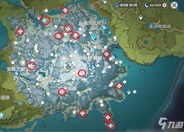 原神雪山探索100%攻略