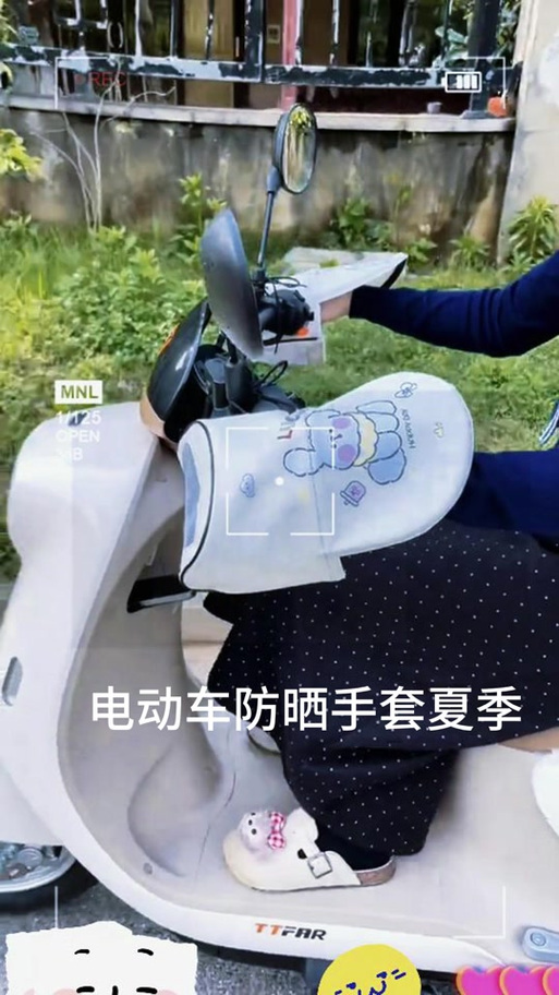 电动车挡风手套