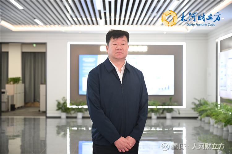 沃盼董事长个人简历
