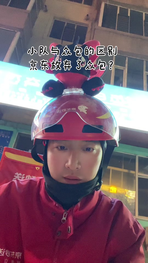 众包注销还能重新注册吗