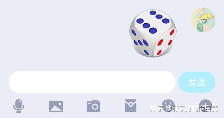 qq骰子发在群里怎么控制大小