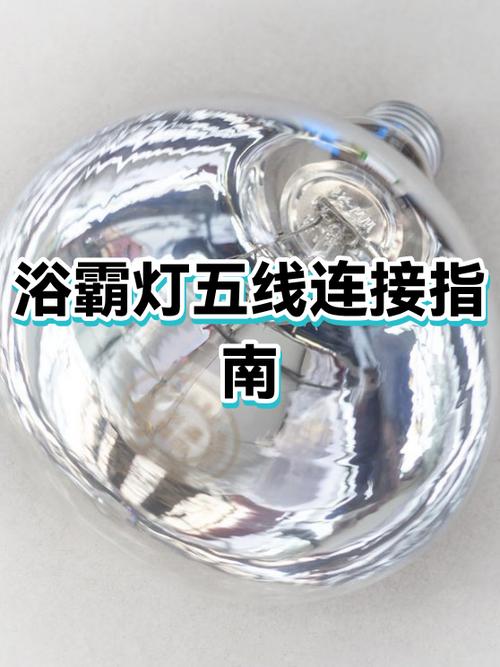 浴霸灯闪灯一招恢复