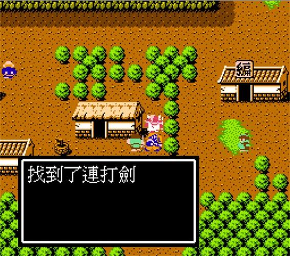 吞食天地2nes汉化版