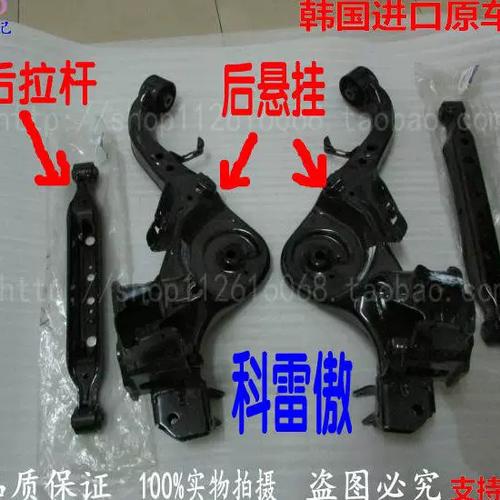 qq飞车雷诺需要改悬挂吗
