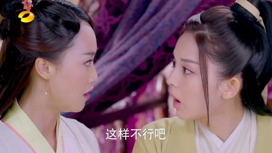 山海经之赤影传说46
