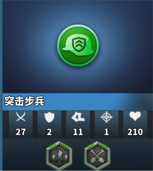 世界征服者4源计划无限金钱版