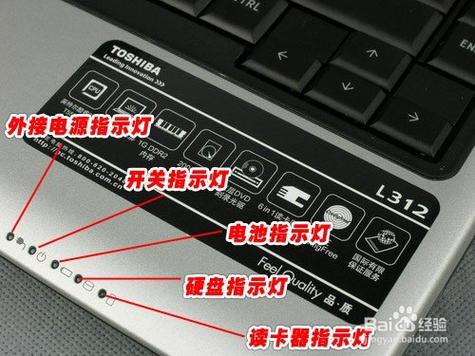 华硕笔记本电源指示灯不亮
