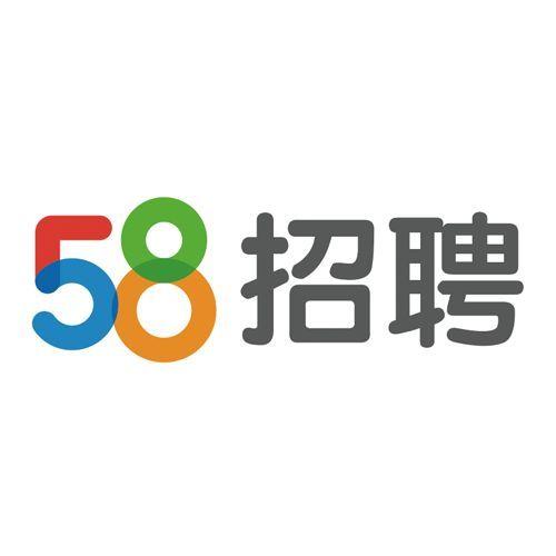 58同城招聘截图2
