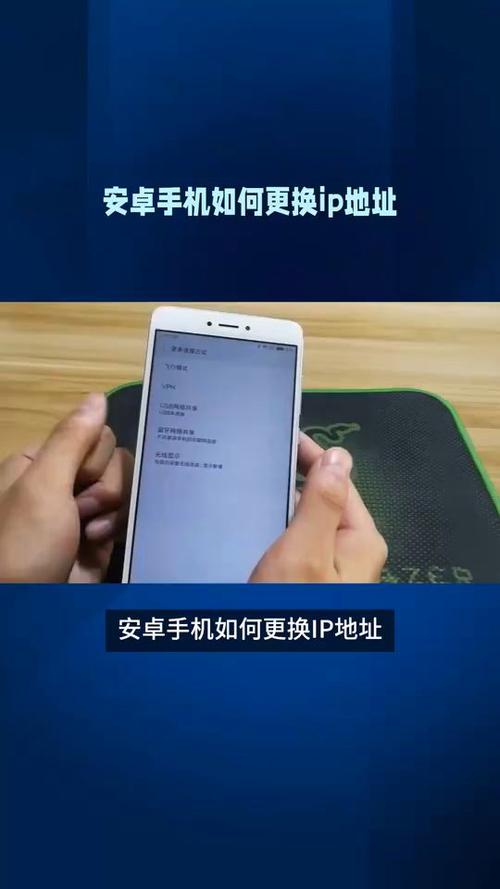 改ip地址 改ip地址