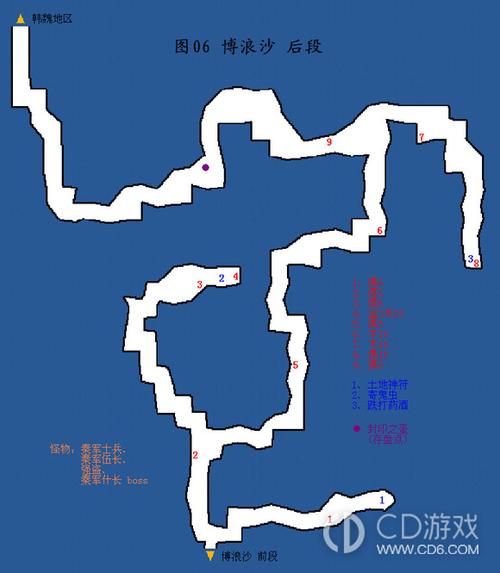 黑龙舞兮云飞扬图文攻略