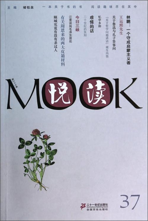 悦读免费阅读新版本官方