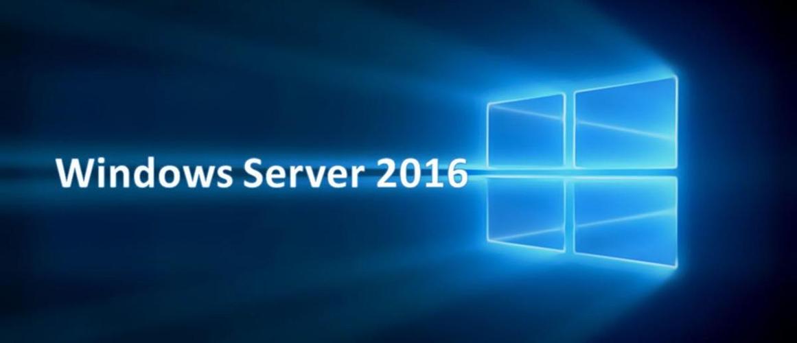 Windows2016截图2