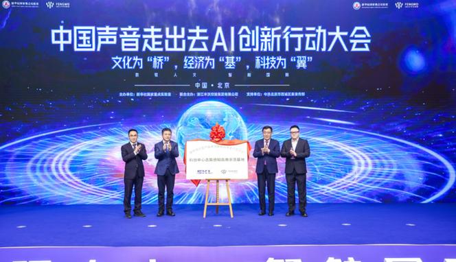 丽去科技