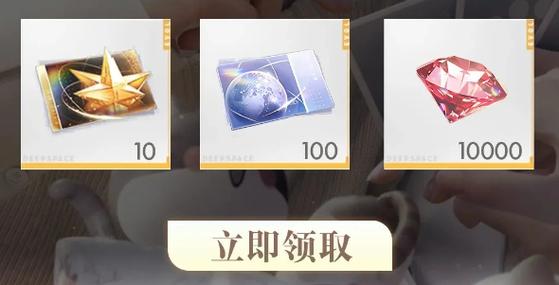 恋与深空联动礼包领取入口