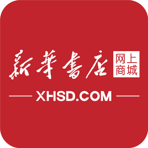 新华书店网上购书官网