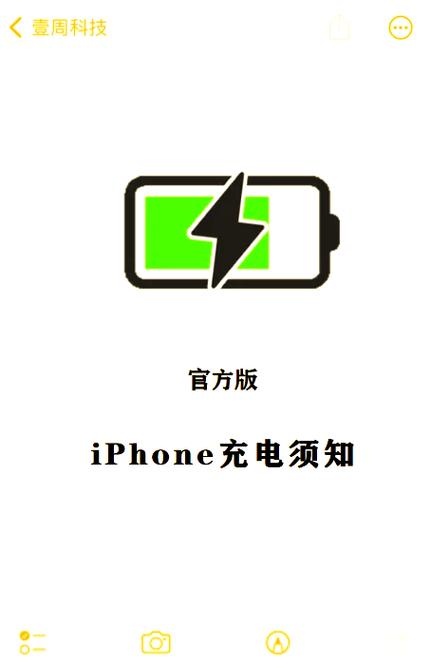手机电量还有40%可以充电吗截图3