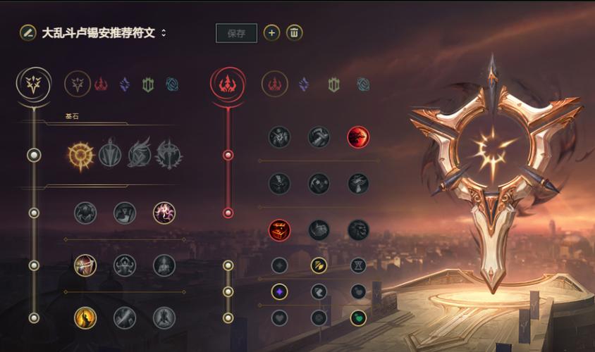 攻速流卢锡安