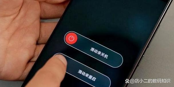 小米5低温关机提醒怎么处理