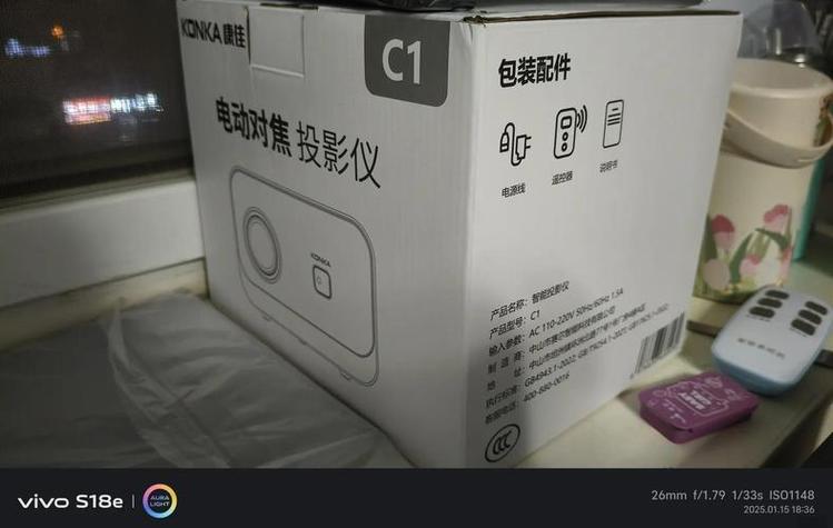 康佳投影仪c1参数