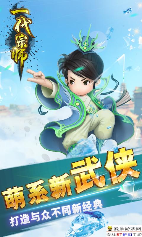 御光vip礼包码截图2