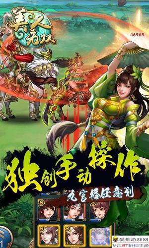 御光vip礼包码截图3