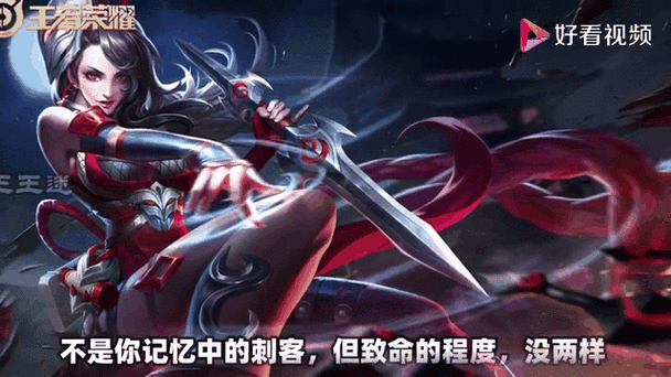 王者所有女英雄台词大全