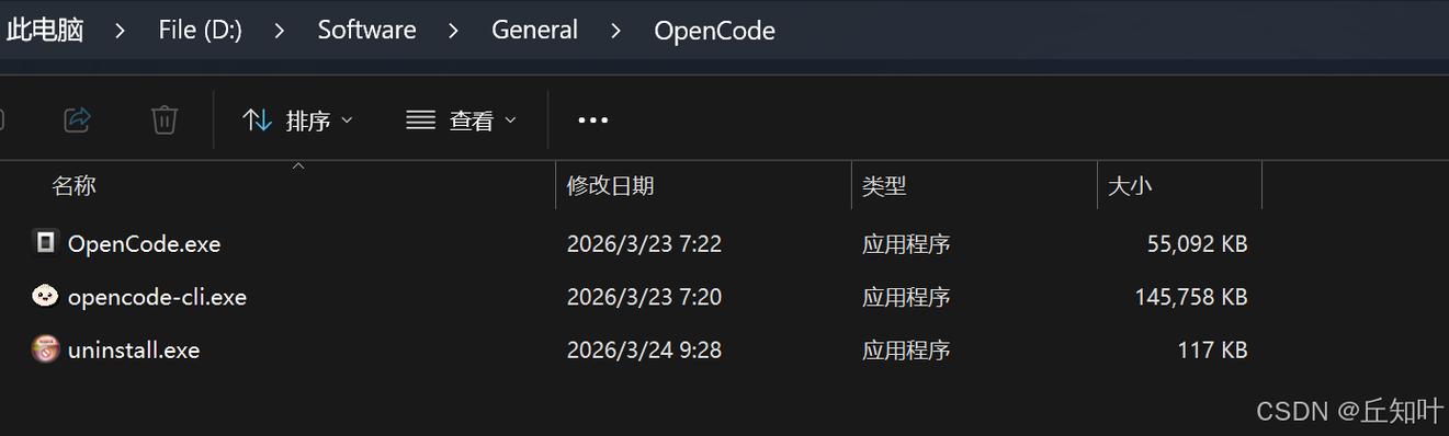 进入全局模式的命令