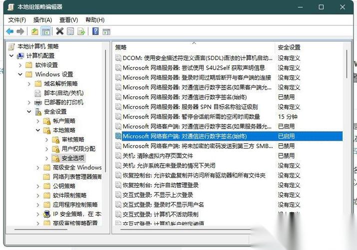 windows11文件夹打不开