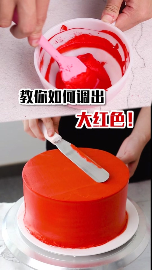 哪两个粘土能调成红色