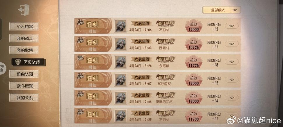 第五人格 免费开挂神器