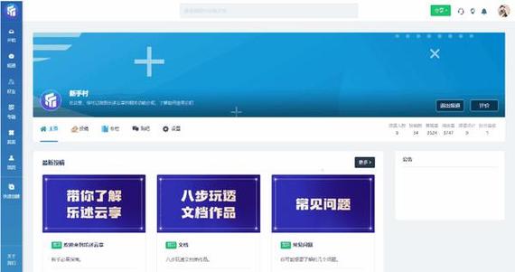 频道加密怎么解开