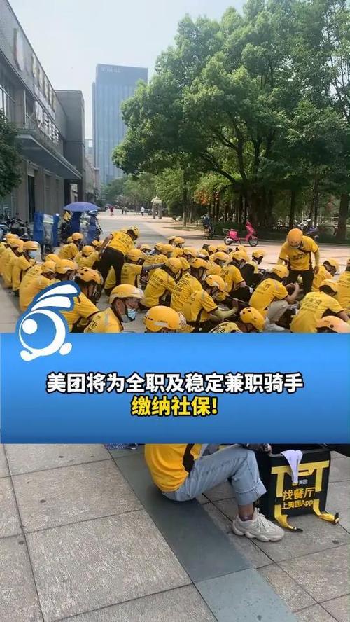 美团众包兼职的心酸