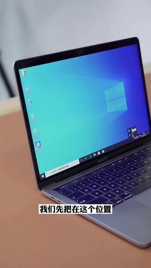 macbookpro双系统怎么切换